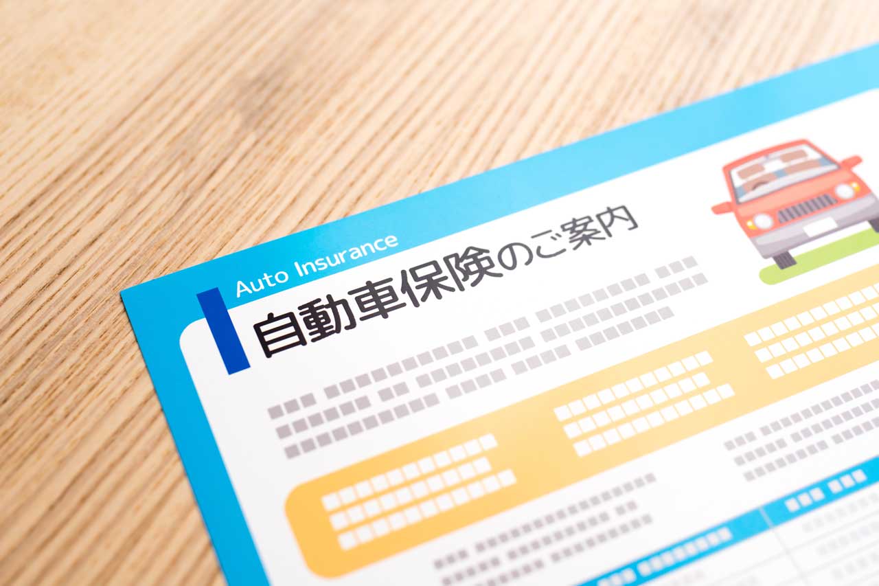 保険もおまかせいただけます