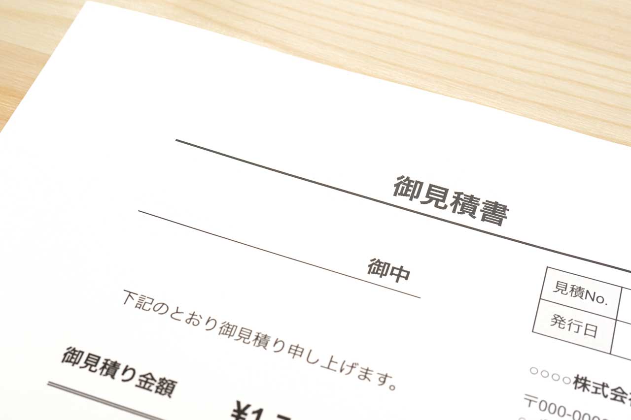 明朗会計